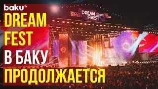 Начало четвёртого дня Международного фестиваля Dream Fest в объективе BAKU TV RU