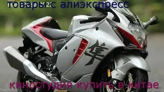 17 Удивительных Находок с AliExpress: Открываем Ящик Сокровищ!