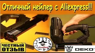 Обзор-разбор Электрического степлера (нейлера) DEKO DKET02\DKES01 с AliExpress