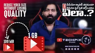 How to Compress Large Video Files Without Losing Quality  |  How To Reduce Video File Size in Telugu