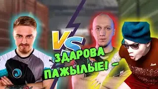 ПАНИКА в СОЛО ЗАКРЫВАЕТ ВЛАДЮХУ и ЙОДУ на АНГАРЕ!!