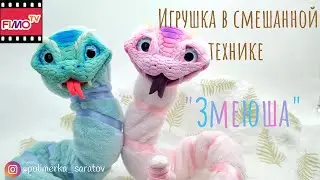 Мастер-класс: Игрушка 