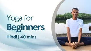 Yoga for Beginners | 40 Minute Easy Asana Flow | Guided in Hindi