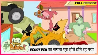 Pakdam Pakdai | Full Episode | Doggy Don का सपना पूरा होते होते रह गया