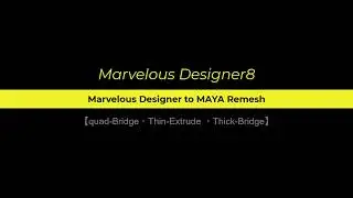 Marvelous Designer to MAYA Remesh 【quad・Thin ・Thick】