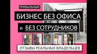 Фотокабины - бизнес, который работает САМ