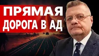 РУБИКОН КУРСКА ПРОЙДЕН! МОСИЙЧУК: Ситуация УХУДШАЕТСЯ - РФ ЛОМИТСЯ в ПОКРОВСК! ВОЙНА за ПЕРЕГОВОРЫ?