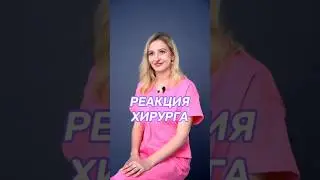 Можно изменить форму носа с помощью ботокса?