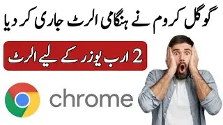 Google chrome new update 2021