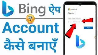 Bing App me account kaise banaye | how to create account in Bing | Ai generate App |bing app account