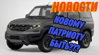 Автодома, возрождение Русского Прадо и гибридные Лады