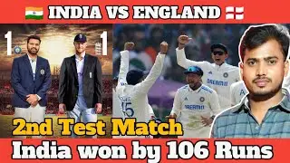 INDVENG 2nd Test India won by 106 Runs#rohitsharma #benstokes #cricket #shubmangill #jaspritbumrah