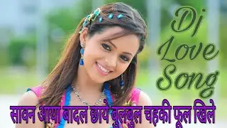 Sawan aaya badal chaye bulbul chekhi Phool khile | DJ Love Song |