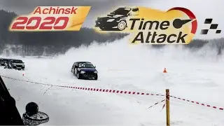 Time Attack Ачинск 2020