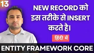 Insert/Add New Record in Entity Framework Core | हिंदी में  🇮🇳