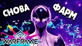 НАВЕДЕМ НЕМНОГО КИПИША?! ГЛАС СОЛЯРИС ➜ #7 Warframe ПРОХОЖДЕНИЕ