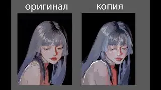 Копирую сложный портрет азиатской девушки / drawing portrait / full drawing process