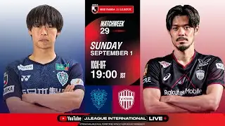 LIVE FOOTBALL FROM JAPAN | Avispa Fukuoka vs Vissel Kobe | 2024 J1 League | MW 29