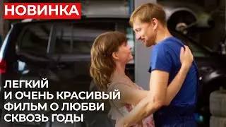 СЕРДЦЕ РВЕТСЯ НА ЧАСТИ ОТ ЭТОЙ МЕЛОДРАМЫ! МОЖНО ЛИ ПРОСТИТЬ ТОГО, КТО ПРЕДАЛ ОДНАЖДЫ? | Садовница