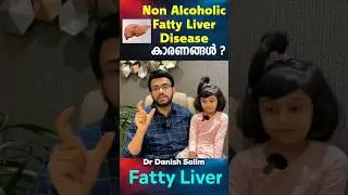 Non Alcoholic Fatty Liver Disease