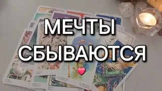 Это ШОК❤️ Ваша личная жизнь в сентябре🍁