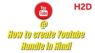 How to create Youtube Handle in Hindi | what is youtube handle i| how to use youtube handle