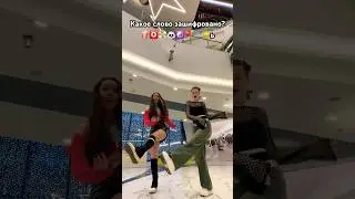 Подпишись скорее💕 Помоги добить 400К😍❤️ 