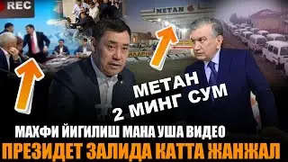 ЖИДДИЙ ВИДЕО ТАРКАЛДИ ДЕПУТАТЛАР ЙИГИЛИШДА КАТТА ЖАНЖАЛ....