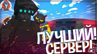 Самый Лучший PvP Сервер в UNTURNED ( Монтаж, Приколы, Фейлы )