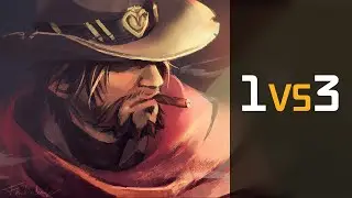 OVERWATCH | Затащил 1 vs 3 на Ликвидации за McCree | Арталаски