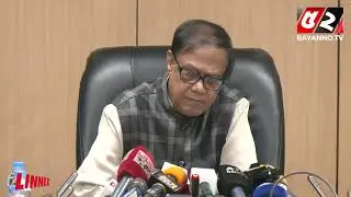 দেউলিয়া হওয়ার পথে ১০ ব্যাংক: গভর্নর | Governor | Bangladesh Bank | Bank
