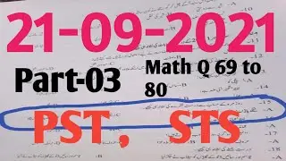 PST STS TEST today dated 21-09-2021 part-03| 21-09-2021 pst  paper math portion