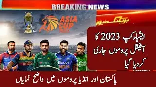 BCCI Anounce Asia Cup Official promo 2023 | Pakistan vs India Asia cup 2023 promo.