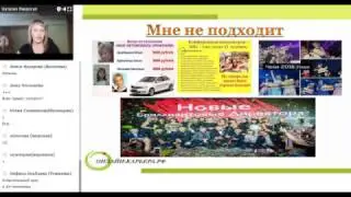 Работа с возражениями ОнлайнКарьераРФ | Наталья Яворская