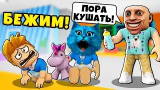 🍼 СУМАСШЕДШИЙ ДЕТСКИЙ САД в Роблокс Twilight Daycare 🍼 Baby Carrier in ROBLOX КОТЁНОК ЛАЙК и КИРЮХА