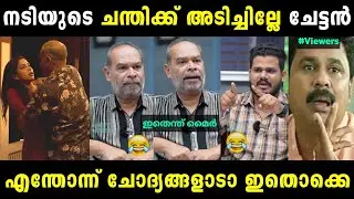 അവതാരകന്റെ കൊനഷ്ട്ട് ചോദ്യത്തിന് നല്ല മറുപടി കൊടുത്തു | Alencier Swasika Troll Malayalam