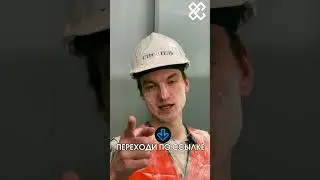 День строителя! Пора на генподряд!