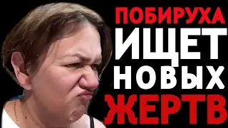 В поиске новых жертв гонит новичков на свой телеграм/Деревенский Дневник Очень Многодетной Мамы