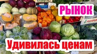 Сходила на рынок в Краснодаре. Цены продолжают удивлять. Купила ПРАВИЛЬНЫЙ мёд #КРАСНОДАР# РЫНОК