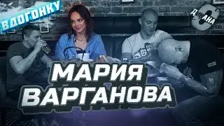 Мария Варганова с дивана вдогонку. Женский взгляд на фанатов разных команд и их качества