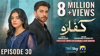 Kaffara Episode 30 - [Eng Sub] - Ali Ansari - Laiba Khan - Zoya Nasir - 26th Aug 2024 - HAR PAL GEO