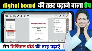 education video Kaise banaen | education video Kaise banaye mobile se