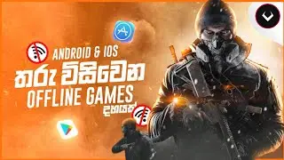 Top 10 Best OFFLINE Games for Android & iOS 2022 | New offline Games for Android 2022 Sinhala