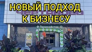 МЯСО С МУХАМИ. ХЛЕБ С ПОМОЯМИ. ПЕРЕКРЁСТОК!