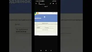 Как удалить (изменить) дату видео идентификации в Ощадбанке. 26 апреля 2024 г.
