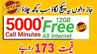 Jazz Sasti Offer 2024 | Jazz Call And Internet package | Jazz call package | Nomi Technical