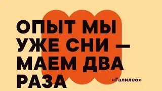 Это конечно же не КДН2, но хоть что-то #12 | СТС, который реально ждёшь