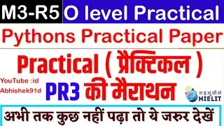 Practical Exam O level M3 R5 | M3 R5 o level | M3 R5 o level Practical | #olevelexam #olevels #exam