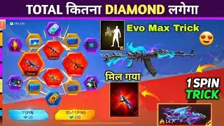 New Evo Valut Event | New Evo Valut Event Spin Trick | Free Fire New Even | Free Fire Events