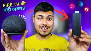 Fire Tv की सबसे बड़ी जरूरत - Amazon Alexa Echo Dot 5th gen - The Best Speaker For Home